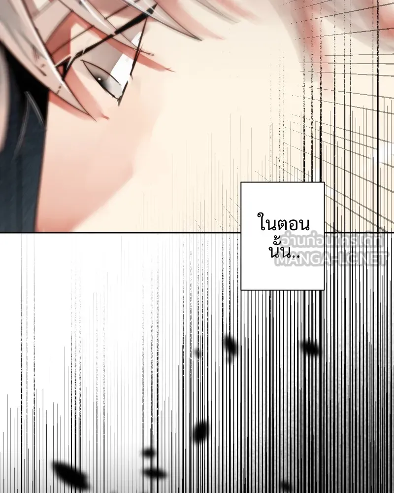 เทพมังกรคลั่งรัก ตอนที่ 49 เรื่องที่ในอดีตไม่รู้ รูปที่ 63