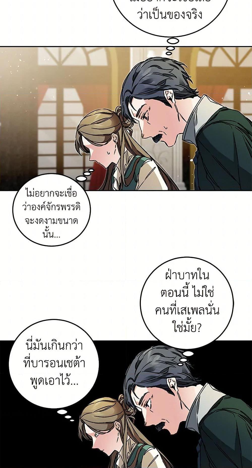 Manga-lc-com อ่านมังงะ อ่านการ์ตูน ออนไลน์ ฟรี I’ve Become the Villainous Empress of a Novel ตอนที่ 1 2 3 4 5 6 7 8 9 10 11 12 13 14 ฟรี ไม่มีโฆษณา Manga-lc - อ่าน มังงะ อ่าน การ์ตูน ออนไลน์ อ่านมังงะ ฟรี