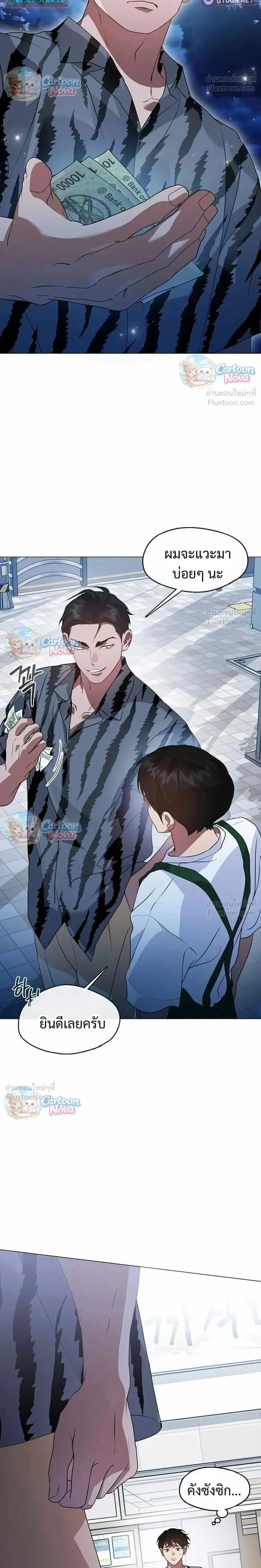 Manga-lc-com อ่านมังงะ อ่านการ์ตูน ออนไลน์ ฟรี Afterlife Diner ร้านอาหารหลังความตาย ตอนที่ 1 2 3 4 5 6 7 8 9 10 11 12 13 14 ฟรี ไม่มีโฆษณา Manga-lc - อ่าน มังงะ อ่าน การ์ตูน ออนไลน์ อ่านมังงะ ฟรี