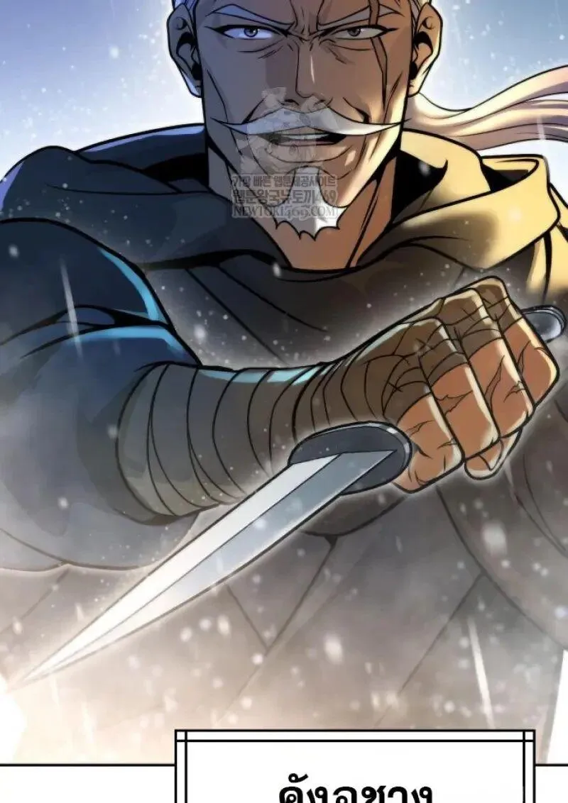 Chronicles of the Demon Faction ตำนานการเก_ดใหม_ในล_ทธ_มาร ตอนที่ ตอนที่ 155 รูปที่ 9