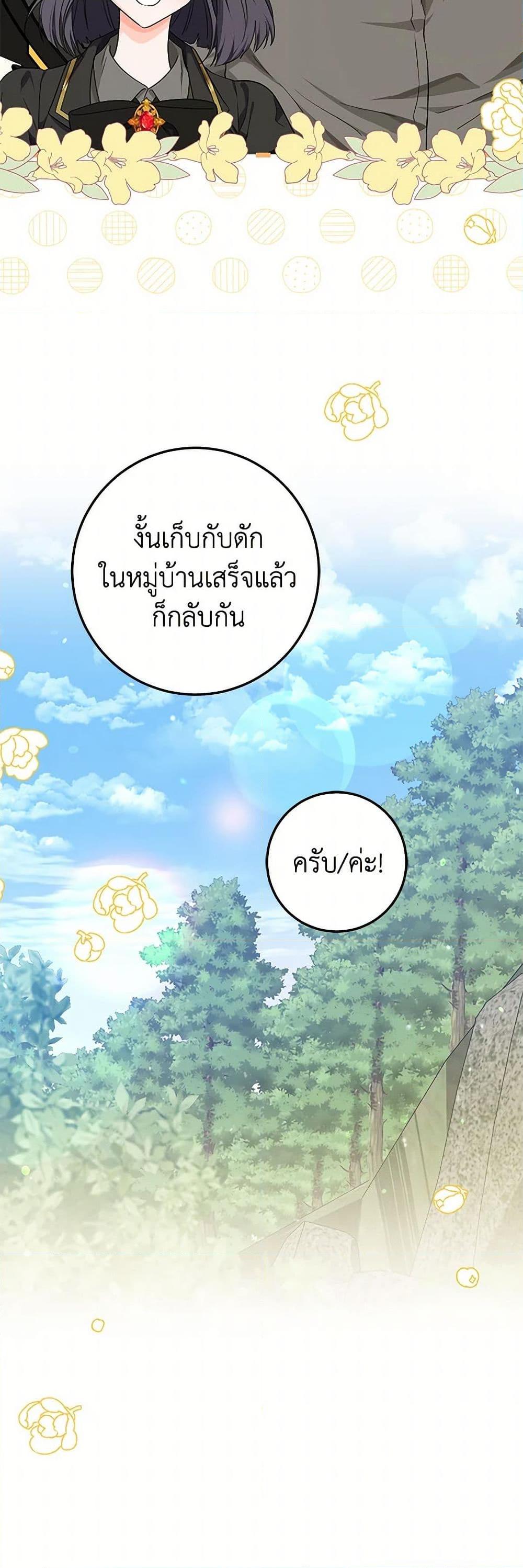 Manga-lc-com อ่านมังงะ อ่านการ์ตูน ออนไลน์ ฟรี The Closet Fan Princess ตอนที่ 1 2 3 4 5 6 7 8 9 10 11 12 13 14 ฟรี ไม่มีโฆษณา Manga-lc - อ่าน มังงะ อ่าน การ์ตูน ออนไลน์ อ่านมังงะ ฟรี