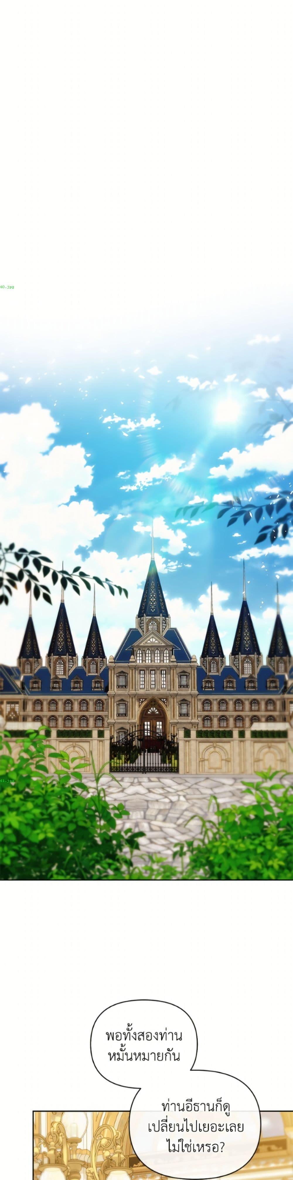 Manga-lc-com อ่านมังงะ อ่านการ์ตูน ออนไลน์ ฟรี I’m the Villainous Male Lead’s Terminally-Ill Aunt ตอนที่ 1 2 3 4 5 6 7 8 9 10 11 12 13 14 ฟรี ไม่มีโฆษณา Manga-lc - อ่าน มังงะ อ่าน การ์ตูน ออนไลน์ อ่านมังงะ ฟรี