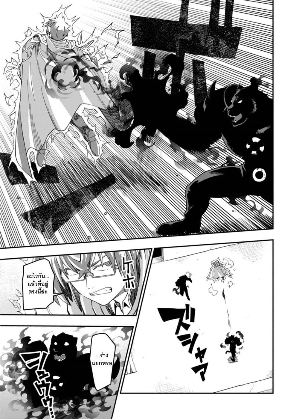 Manga-lc-com อ่านมังงะ อ่านการ์ตูน ออนไลน์ ฟรี Konjiki no Moji Tsukai – Yuusha Yonin ni Makikomareta Unique Cheat ตอนที่ 1 2 3 4 5 6 7 8 9 10 11 12 13 14 ฟรี ไม่มีโฆษณา Manga-lc - อ่าน มังงะ อ่าน การ์ตูน ออนไลน์ อ่านมังงะ ฟรี