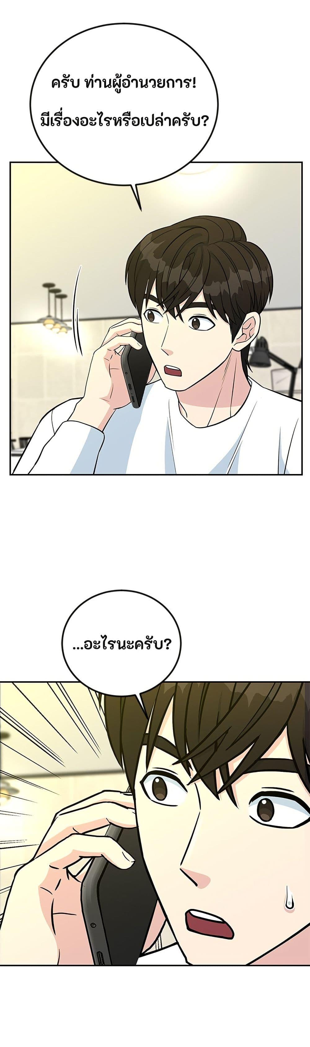Manga-lc-com อ่านมังงะ อ่านการ์ตูน ออนไลน์ ฟรี Reincarnated as a New Employee ตอนที่ 1 2 3 4 5 6 7 8 9 10 11 12 13 14 ฟรี ไม่มีโฆษณา Manga-lc - อ่าน มังงะ อ่าน การ์ตูน ออนไลน์ อ่านมังงะ ฟรี