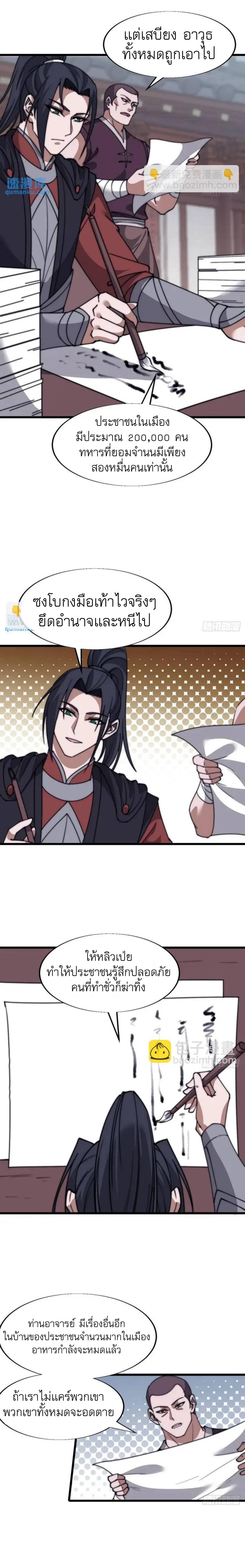 Manga-lc-com อ่านมังงะ อ่านการ์ตูน ออนไลน์ ฟรี It Starts With A Mountain ตอนที่ 1 2 3 4 5 6 7 8 9 10 11 12 13 14 ฟรี ไม่มีโฆษณา Manga-lc - อ่าน มังงะ อ่าน การ์ตูน ออนไลน์ อ่านมังงะ ฟรี