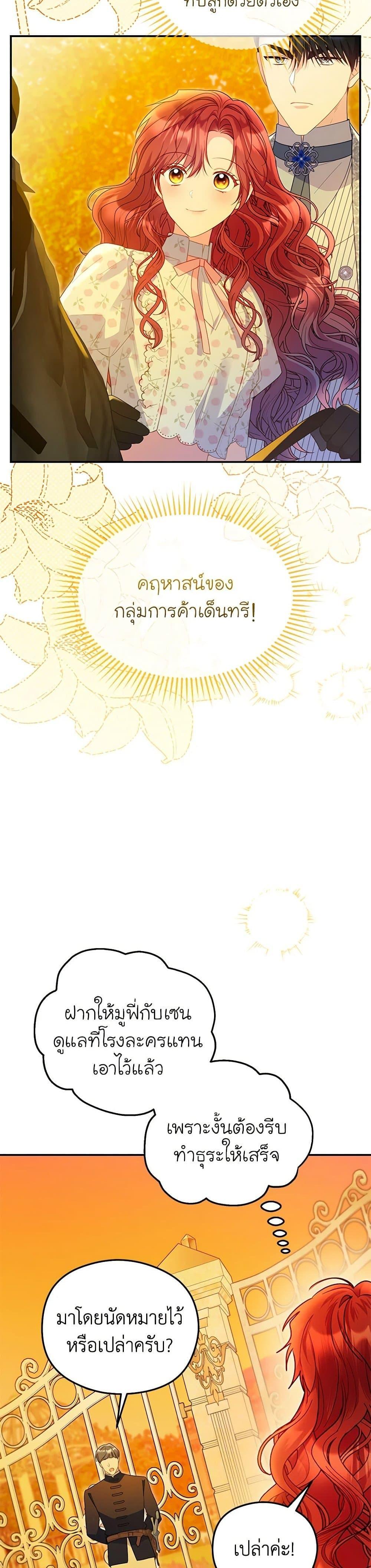 Manga-lc-com อ่านมังงะ อ่านการ์ตูน ออนไลน์ ฟรี The Villainess Captured the Grand Duke ตอนที่ 1 2 3 4 5 6 7 8 9 10 11 12 13 14 ฟรี ไม่มีโฆษณา Manga-lc - อ่าน มังงะ อ่าน การ์ตูน ออนไลน์ อ่านมังงะ ฟรี