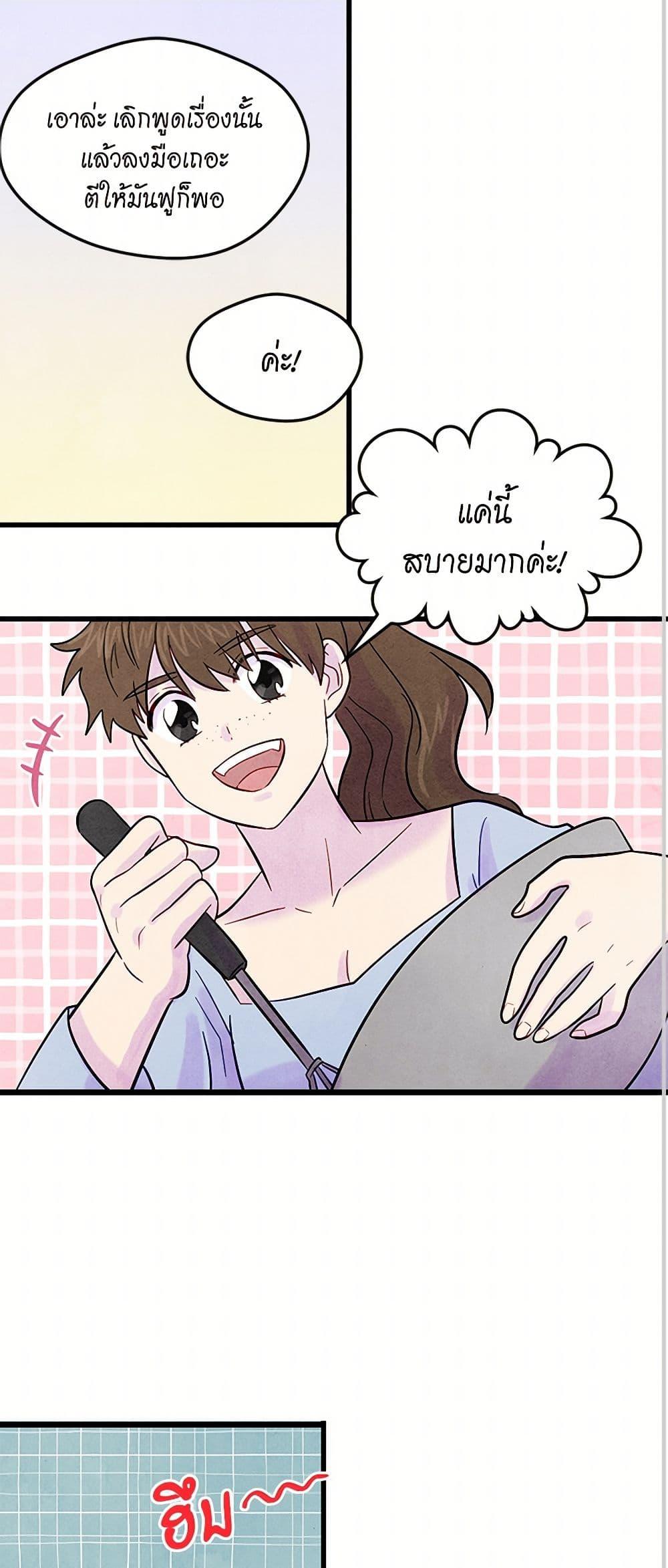 Manga-lc-com อ่านมังงะ อ่านการ์ตูน ออนไลน์ ฟรี Iris – The Lady and Her Smartphone ตอนที่ 1 2 3 4 5 6 7 8 9 10 11 12 13 14 ฟรี ไม่มีโฆษณา Manga-lc - อ่าน มังงะ อ่าน การ์ตูน ออนไลน์ อ่านมังงะ ฟรี