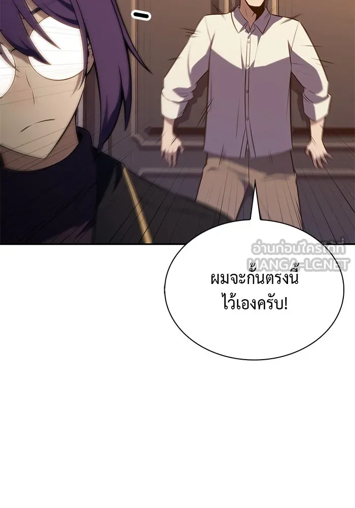 ลูกชายคนเล็กของดยุกคือมือสังหาร ตอนที่ 77 รูปที่ 99