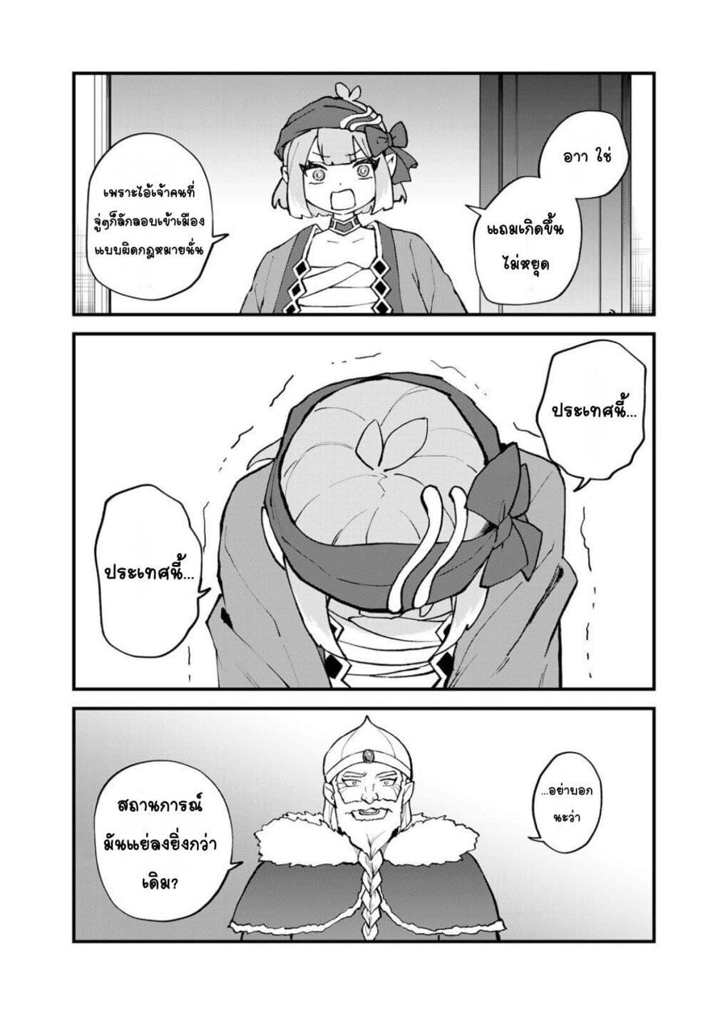 Manga-lc-com อ่านมังงะ อ่านการ์ตูน ออนไลน์ ฟรี Sekai Saikyou no Majo, Hajimemashita – Watashidake “Kouryaku Saito” wo Mireru Sekai de Jiyuu ni Ikimasu ตอนที่ 1 2 3 4 5 6 7 8 9 10 11 12 13 14 ฟรี ไม่มีโฆษณา Manga-lc - อ่าน มังงะ อ่าน การ์ตูน ออนไลน์ อ่านมังงะ ฟรี