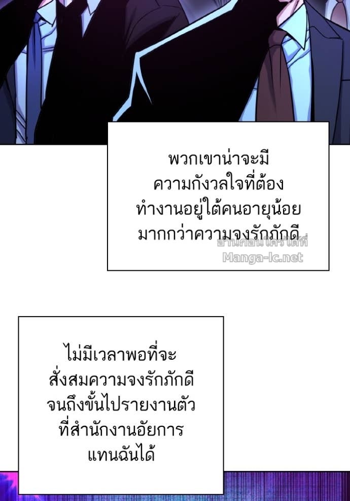 Doujin-Lc- อ่าน โดจิน มังฮวา เกาหลี ญี่ปุ่น จีน แปลไทย Reborn Rich ตอนที่ 1 2 3 4 5 6 7 8 9 10 11 12 13 14 ฟรี ไม่มีโฆษณา อ่าน โดจิน Manhwa เกาหลี ญี่ปุ่น จีน เรามีครบ คัดมาให้เน้นๆ โดจิน 18+ รับประกันความฟินโดย Doujin Lc