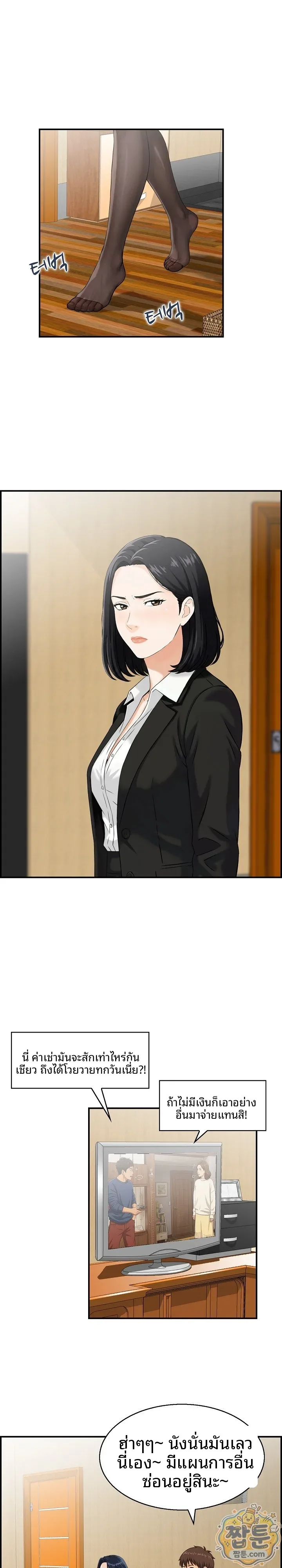 Doujin-Lc- อ่าน โดจิน มังฮวา เกาหลี ญี่ปุ่น จีน แปลไทย My mother-in-law is a surrogate mother Raw ตอนที่ 1 2 3 4 5 6 7 8 9 10 11 12 13 14 ฟรี ไม่มีโฆษณา อ่าน โดจิน Manhwa เกาหลี ญี่ปุ่น จีน เรามีครบ คัดมาให้เน้นๆ โดจิน 18+ รับประกันความฟินโดย  Doujin Lc