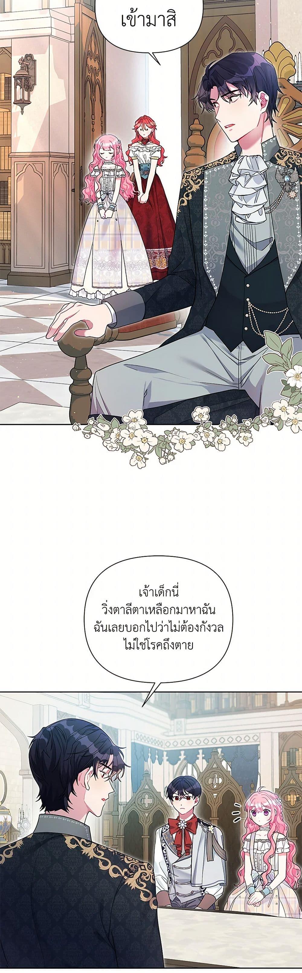 Manga-lc-com อ่านมังงะ อ่านการ์ตูน ออนไลน์ ฟรี The Archvillain’s Daughter-in-Law ตอนที่ 1 2 3 4 5 6 7 8 9 10 11 12 13 14 ฟรี ไม่มีโฆษณา Manga-lc - อ่าน มังงะ อ่าน การ์ตูน ออนไลน์ อ่านมังงะ ฟรี