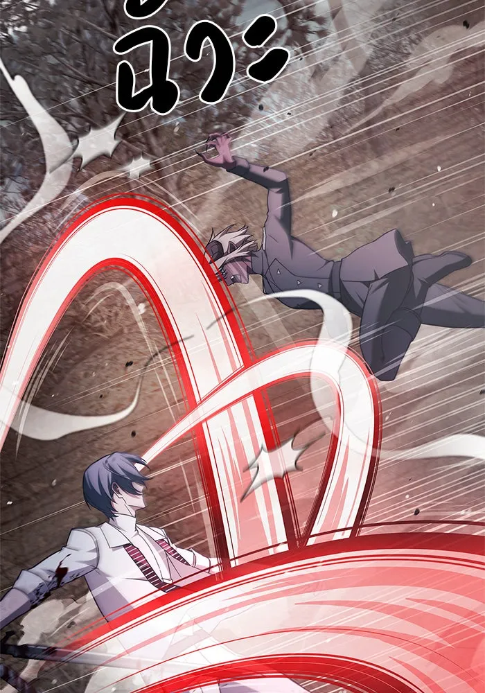 ผมไม่ได้เก่งอย่างที่คิด ตอนที่ 71 รูปที่ 68