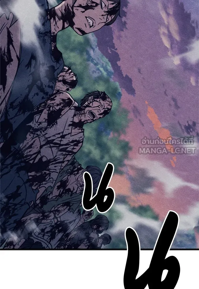 Zombie X Slasher ตอนที่ 78 รูปที่ 6