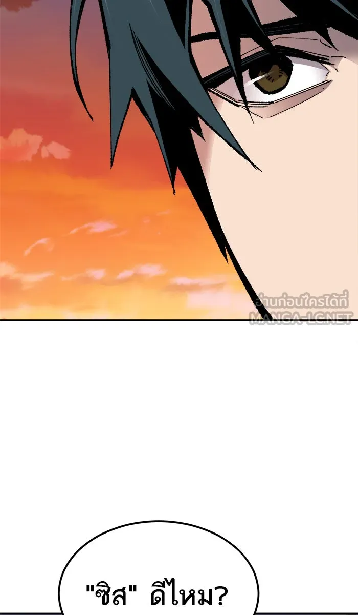 ยอดคนเลเวลทะลุ ตอนที่ 57 ฮิวมานอยด์ (3) รูปที่ 156