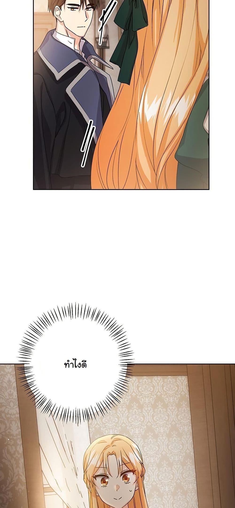 Manga-lc-com อ่านมังงะ อ่านการ์ตูน ออนไลน์ ฟรี I Need Sponsorship ตอนที่ 1 2 3 4 5 6 7 8 9 10 11 12 13 14 ฟรี ไม่มีโฆษณา Manga-lc - อ่าน มังงะ อ่าน การ์ตูน ออนไลน์ อ่านมังงะ ฟรี