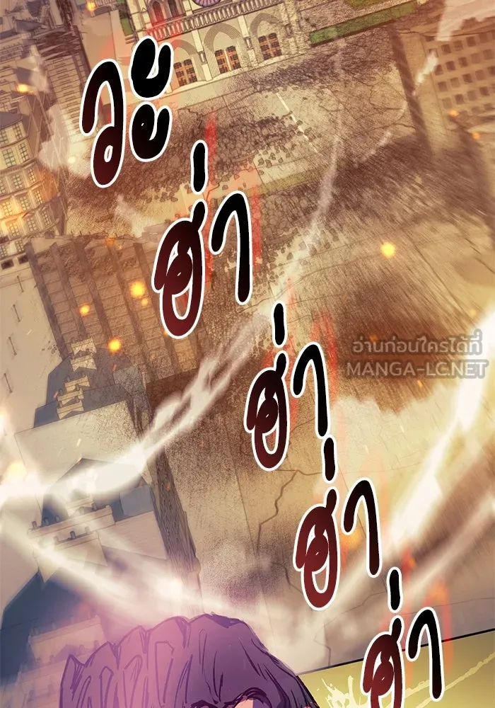 My S-Class Hunters ตอนที่ 73 พี่สาวผมเขา... (2) รูปที่ 3