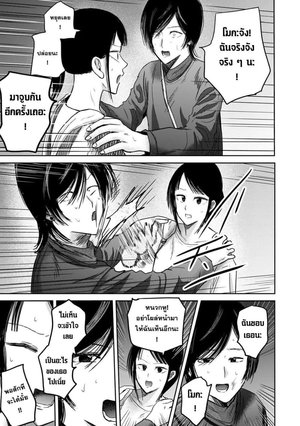 Manga-lc-com อ่านมังงะ อ่านการ์ตูน ออนไลน์ ฟรี Ueno-kun wa kaihatsu-zumi ตอนที่ 1 2 3 4 5 6 7 8 9 10 11 12 13 14 ฟรี ไม่มีโฆษณา Manga-lc - อ่าน มังงะ อ่าน การ์ตูน ออนไลน์ อ่านมังงะ ฟรี