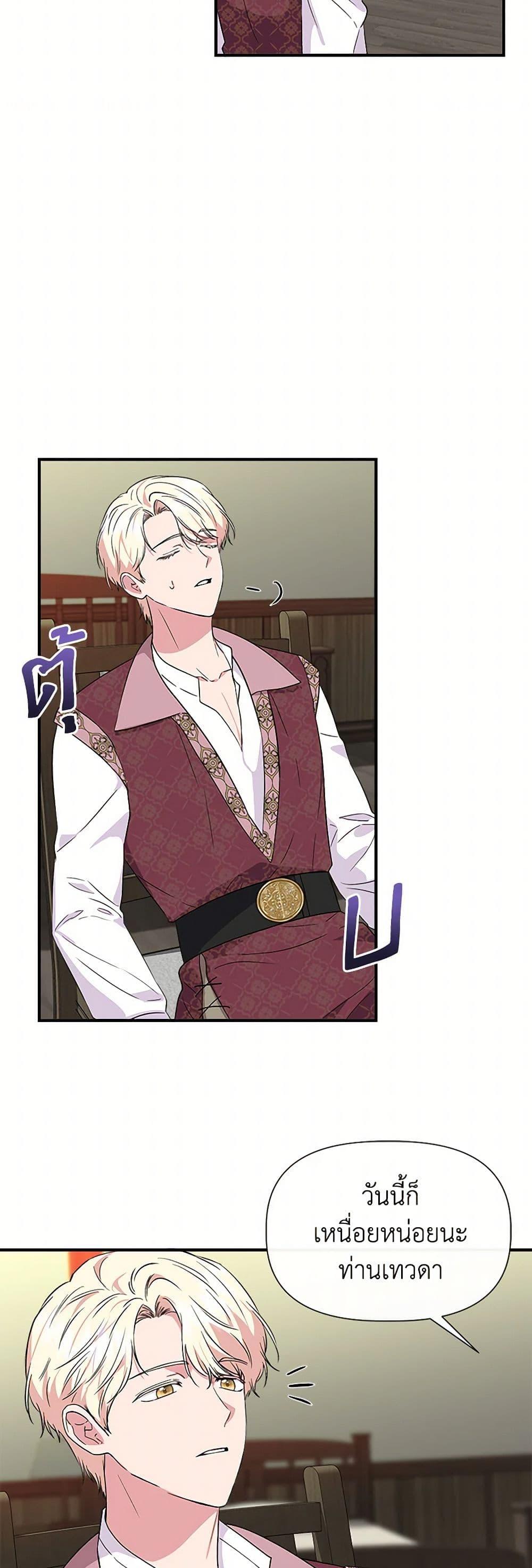 Manga-lc-com อ่านมังงะ อ่านการ์ตูน ออนไลน์ ฟรี I Wasn’t the Cinderella ตอนที่ 1 2 3 4 5 6 7 8 9 10 11 12 13 14 ฟรี ไม่มีโฆษณา Manga-lc - อ่าน มังงะ อ่าน การ์ตูน ออนไลน์ อ่านมังงะ ฟรี