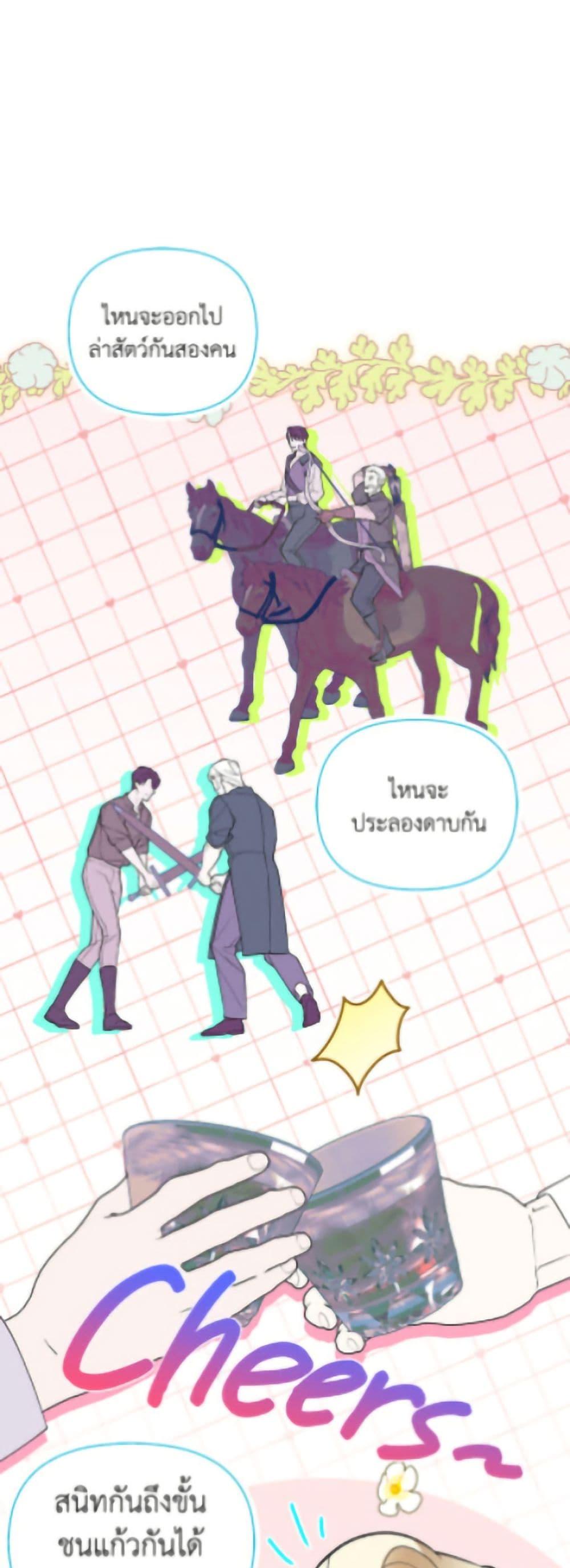 Manga-lc-com อ่านมังงะ อ่านการ์ตูน ออนไลน์ ฟรี How to Hide the Emperor’s Child ตอนที่ 1 2 3 4 5 6 7 8 9 10 11 12 13 14 ฟรี ไม่มีโฆษณา Manga-lc - อ่าน มังงะ อ่าน การ์ตูน ออนไลน์ อ่านมังงะ ฟรี