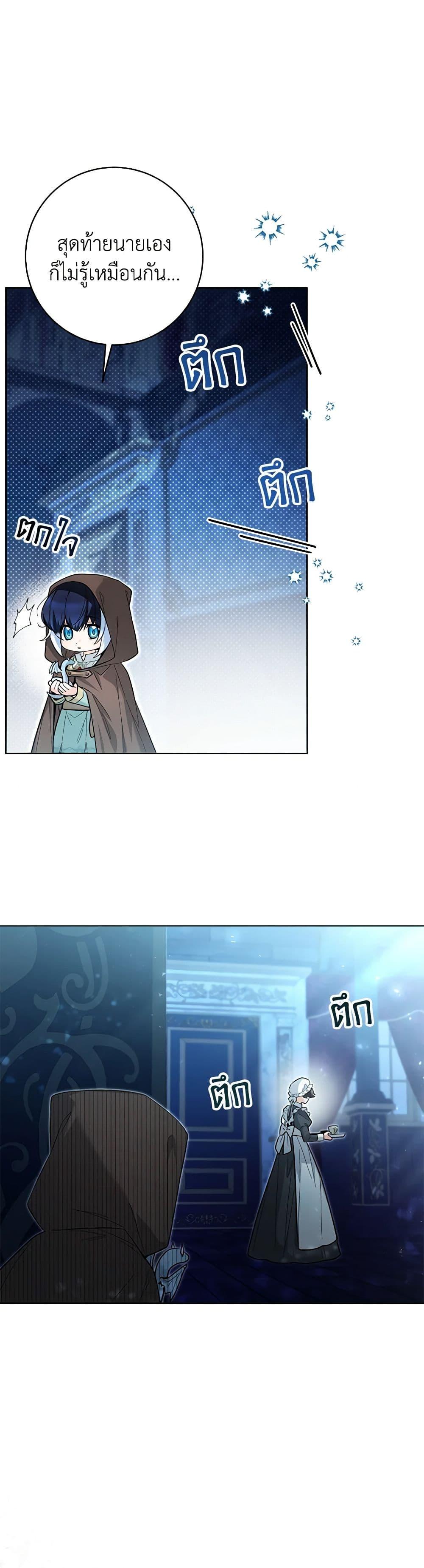 Manga-lc-com อ่านมังงะ อ่านการ์ตูน ออนไลน์ ฟรี Black Killer Whale Baby ตอนที่ 1 2 3 4 5 6 7 8 9 10 11 12 13 14 ฟรี ไม่มีโฆษณา Manga-lc - อ่าน มังงะ อ่าน การ์ตูน ออนไลน์ อ่านมังงะ ฟรี