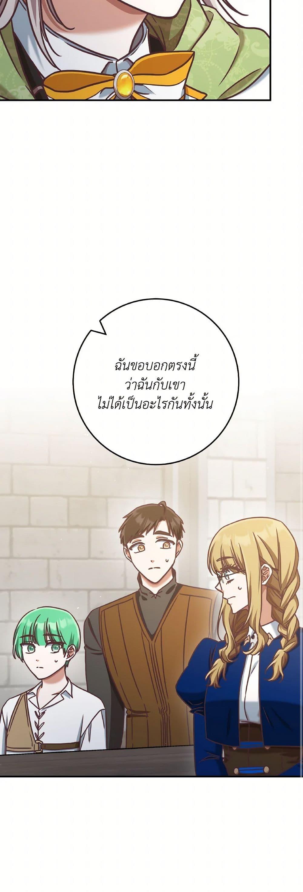 Manga-lc-com อ่านมังงะ อ่านการ์ตูน ออนไลน์ ฟรี I’m Not the Final Boss’ Lover ตอนที่ 1 2 3 4 5 6 7 8 9 10 11 12 13 14 ฟรี ไม่มีโฆษณา Manga-lc - อ่าน มังงะ อ่าน การ์ตูน ออนไลน์ อ่านมังงะ ฟรี