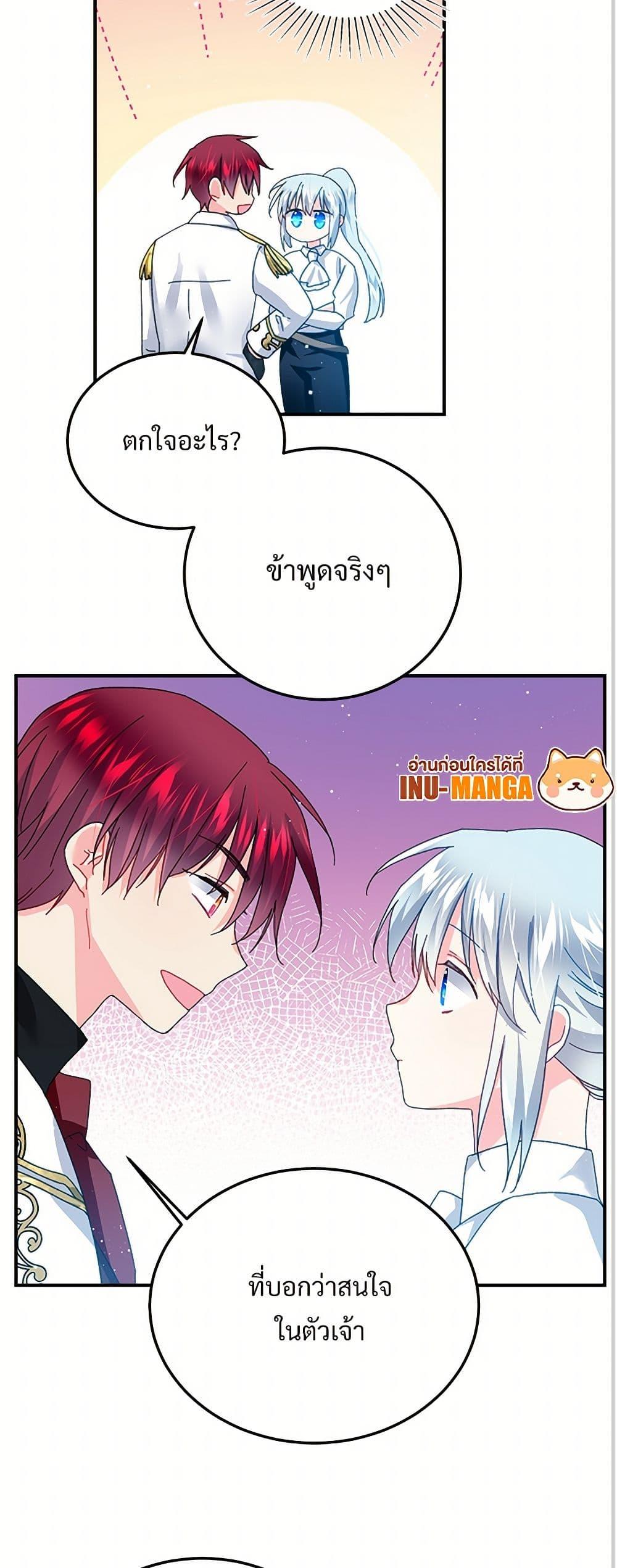 Manga-lc-com อ่านมังงะ อ่านการ์ตูน ออนไลน์ ฟรี The Lady’s Butler ตอนที่ 1 2 3 4 5 6 7 8 9 10 11 12 13 14 ฟรี ไม่มีโฆษณา Manga-lc - อ่าน มังงะ อ่าน การ์ตูน ออนไลน์ อ่านมังงะ ฟรี