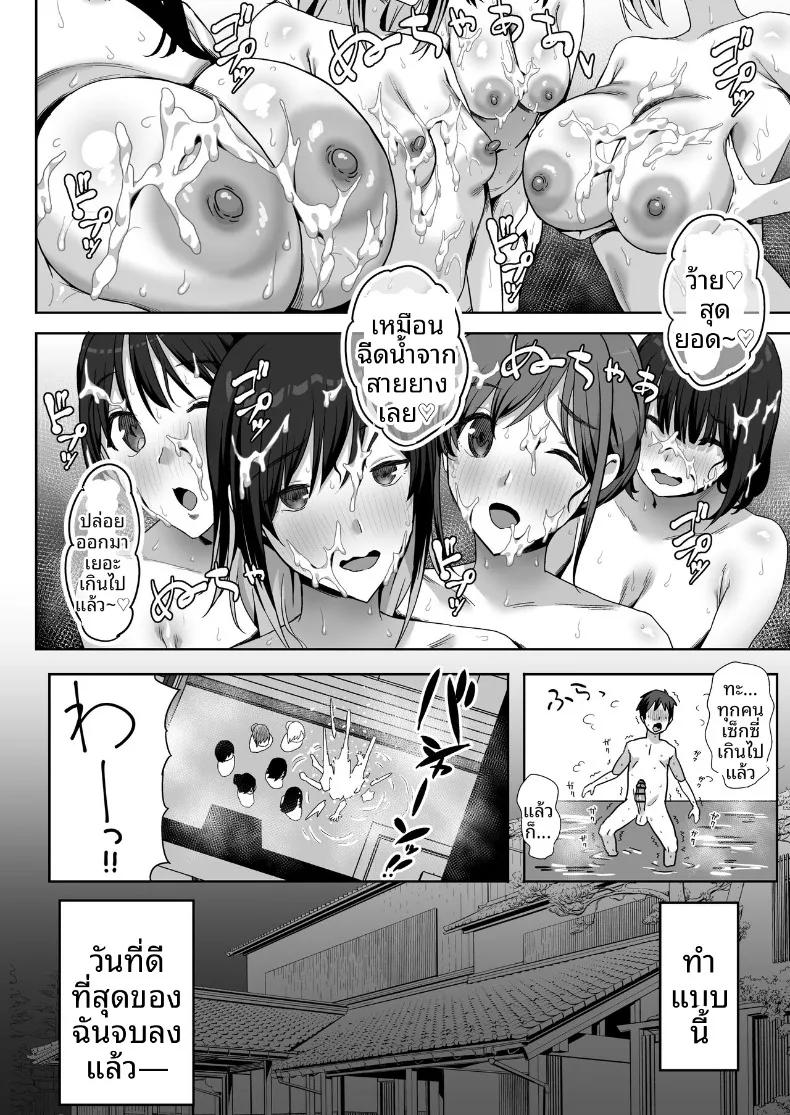 Doujin-Lc- อ่าน โดจิน มังฮวา เกาหลี ญี่ปุ่น จีน แปลไทย ผมเป็นผู้ชายคนเดียวในชมรม (PuruMetal) ตอนที่ 1 2 3 4 5 6 7 8 9 10 11 12 13 14 ฟรี ไม่มีโฆษณา อ่าน โดจิน Manhwa เกาหลี ญี่ปุ่น จีน เรามีครบ คัดมาให้เน้นๆ โดจิน 18+ รับประกันความฟินโดย  Doujin Lc