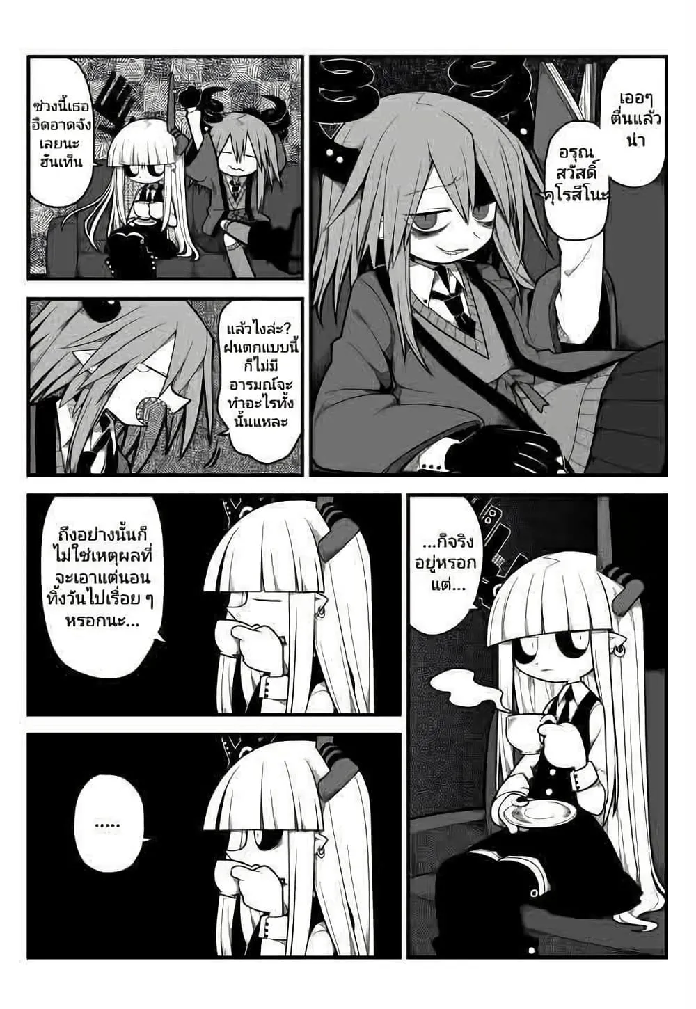 Manga-lc-com อ่านมังงะ อ่านการ์ตูน ออนไลน์ ฟรี Obsolete Dream ตอนที่ 1 2 3 4 5 6 7 8 9 10 11 12 13 14 ฟรี ไม่มีโฆษณา Manga-lc - อ่าน มังงะ อ่าน การ์ตูน ออนไลน์ อ่านมังงะ ฟรี