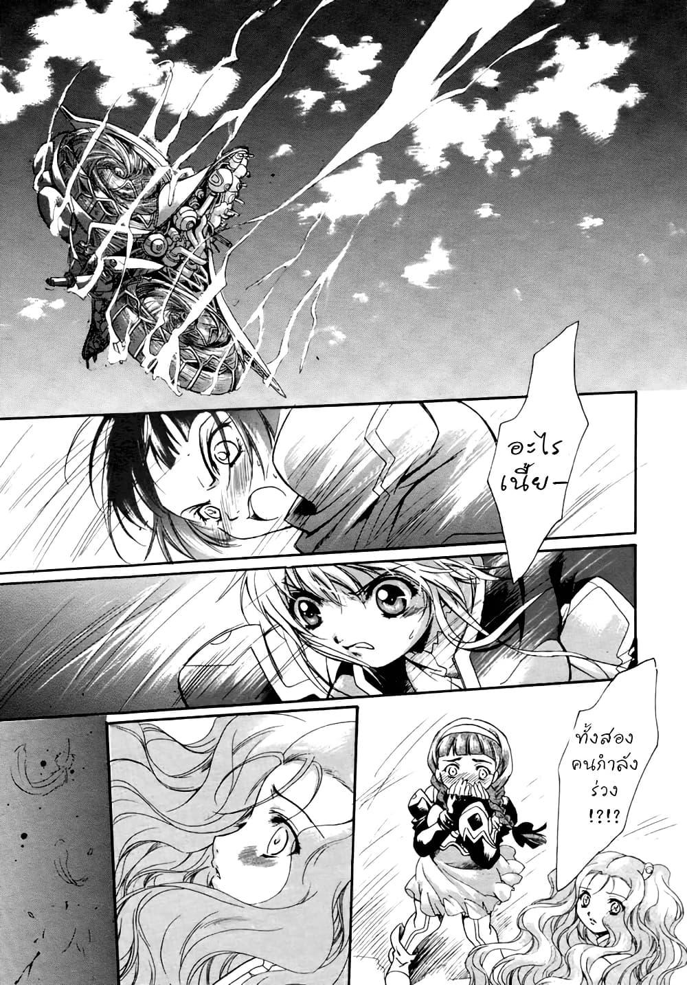 Manga-lc-com อ่านมังงะ อ่านการ์ตูน ออนไลน์ ฟรี Simoun ตอนที่ 1 2 3 4 5 6 7 8 9 10 11 12 13 14 ฟรี ไม่มีโฆษณา Manga-lc - อ่าน มังงะ อ่าน การ์ตูน ออนไลน์ อ่านมังงะ ฟรี