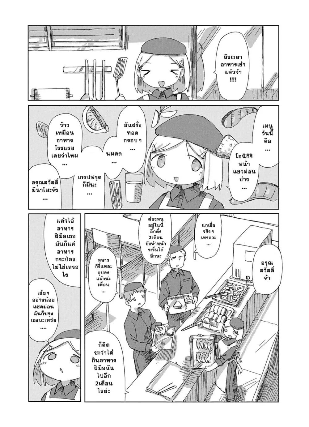Manga-lc-com อ่านมังงะ อ่านการ์ตูน ออนไลน์ ฟรี Kaisou Toshi Danpenshuu ตอนที่ 1 2 3 4 5 6 7 8 9 10 11 12 13 14 ฟรี ไม่มีโฆษณา Manga-lc - อ่าน มังงะ อ่าน การ์ตูน ออนไลน์ อ่านมังงะ ฟรี