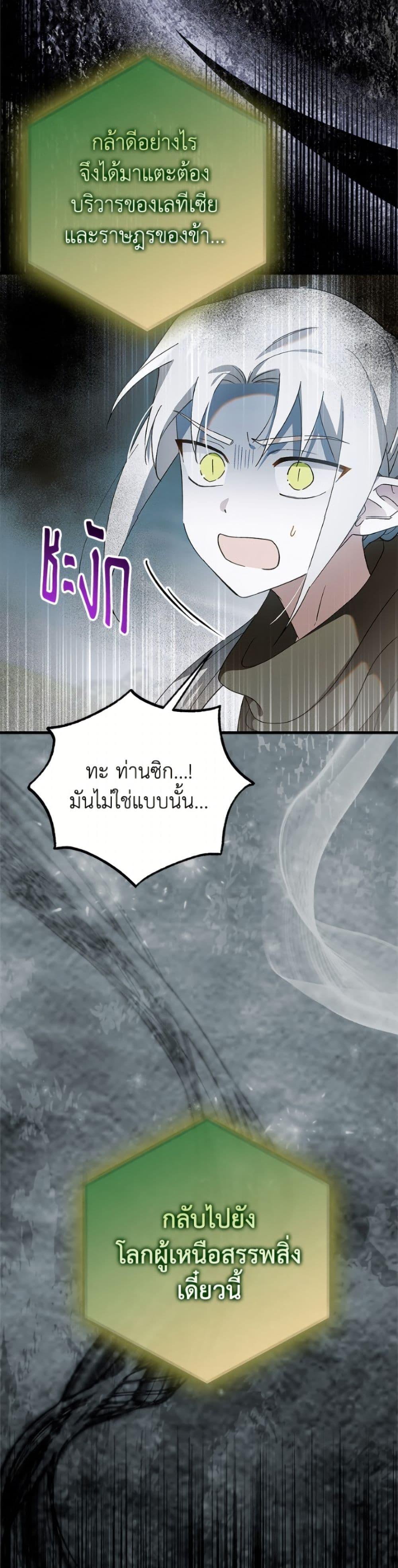 Manga-lc-com อ่านมังงะ อ่านการ์ตูน ออนไลน์ ฟรี A Way to Protect the Lovable You ตอนที่ 1 2 3 4 5 6 7 8 9 10 11 12 13 14 ฟรี ไม่มีโฆษณา Manga-lc - อ่าน มังงะ อ่าน การ์ตูน ออนไลน์ อ่านมังงะ ฟรี