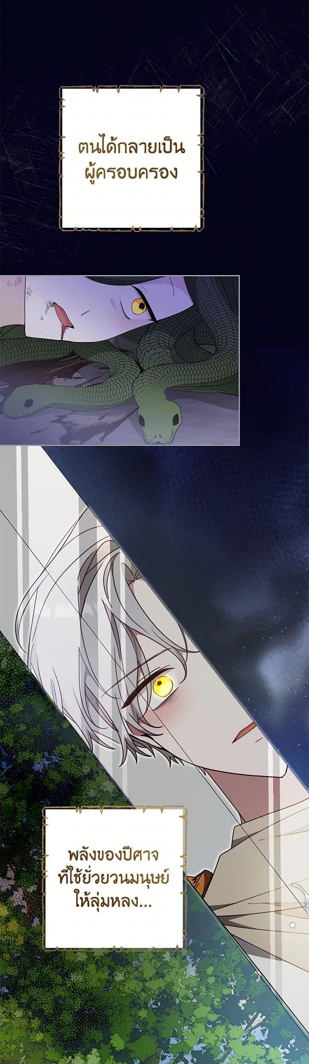 Manga-lc-com อ่านมังงะ อ่านการ์ตูน ออนไลน์ ฟรี Please Treat Your Friends Preciously ตอนที่ 1 2 3 4 5 6 7 8 9 10 11 12 13 14 ฟรี ไม่มีโฆษณา Manga-lc - อ่าน มังงะ อ่าน การ์ตูน ออนไลน์ อ่านมังงะ ฟรี