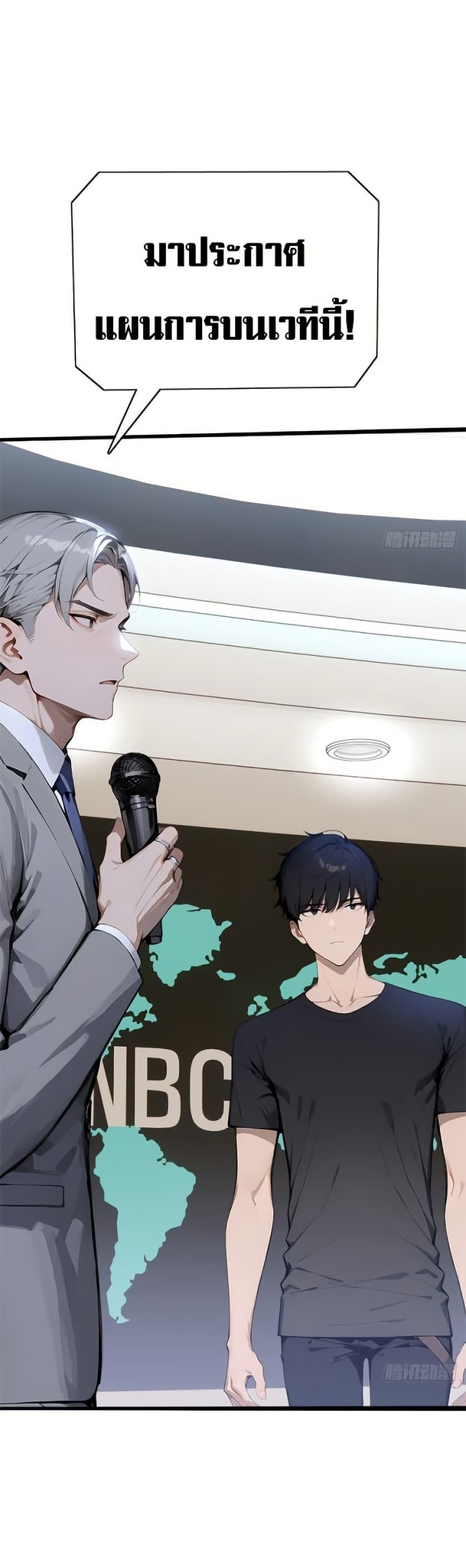 Manga-lc-com อ่านมังงะ อ่านการ์ตูน ออนไลน์ ฟรี Mythical Invasion I Slay Gods on Earth ตอนที่ 1 2 3 4 5 6 7 8 9 10 11 12 13 14 ฟรี ไม่มีโฆษณา Manga-lc - อ่าน มังงะ อ่าน การ์ตูน ออนไลน์ อ่านมังงะ ฟรี