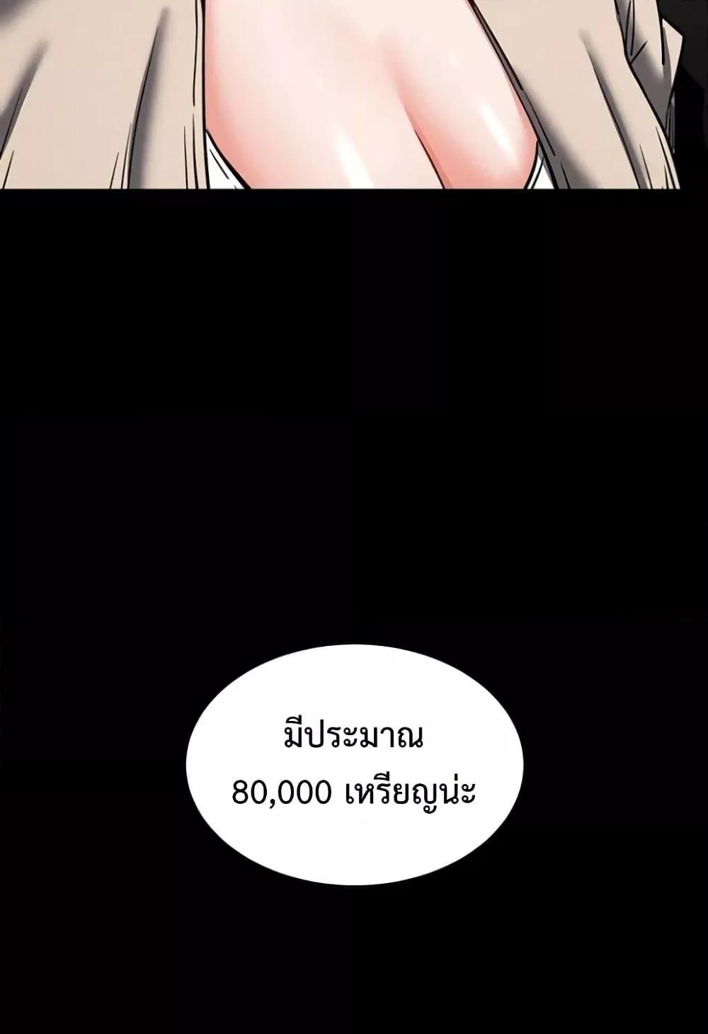 Doujin-Lc- อ่าน โดจิน มังฮวา เกาหลี ญี่ปุ่น จีน แปลไทย Human Scum ตอนที่ 1 2 3 4 5 6 7 8 9 10 11 12 13 14 ฟรี ไม่มีโฆษณา อ่าน โดจิน Manhwa เกาหลี ญี่ปุ่น จีน เรามีครบ คัดมาให้เน้นๆ โดจิน 18+ รับประกันความฟินโดย  Doujin Lc
