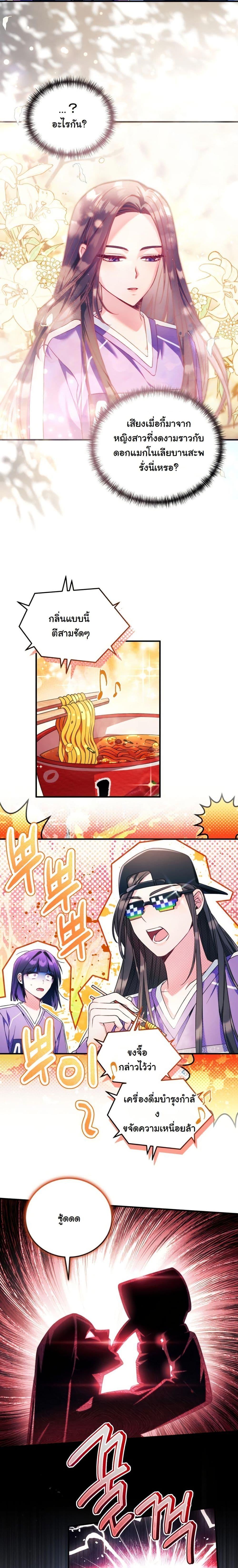 Manga-lc-com อ่านมังงะ อ่านการ์ตูน ออนไลน์ ฟรี I Tried to Debut My Kid, But Ended Up Debuting Myself ตอนที่ 1 2 3 4 5 6 7 8 9 10 11 12 13 14 ฟรี ไม่มีโฆษณา Manga-lc - อ่าน มังงะ อ่าน การ์ตูน ออนไลน์ อ่านมังงะ ฟรี