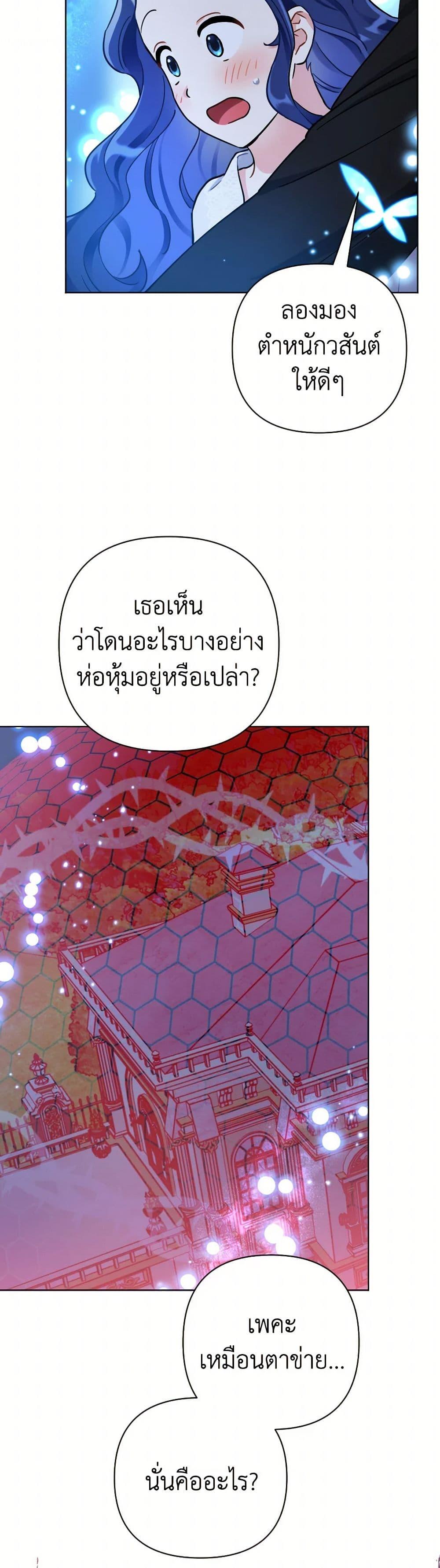 Manga-lc-com อ่านมังงะ อ่านการ์ตูน ออนไลน์ ฟรี Prince, Why Are You Nice to Me ตอนที่ 1 2 3 4 5 6 7 8 9 10 11 12 13 14 ฟรี ไม่มีโฆษณา Manga-lc - อ่าน มังงะ อ่าน การ์ตูน ออนไลน์ อ่านมังงะ ฟรี