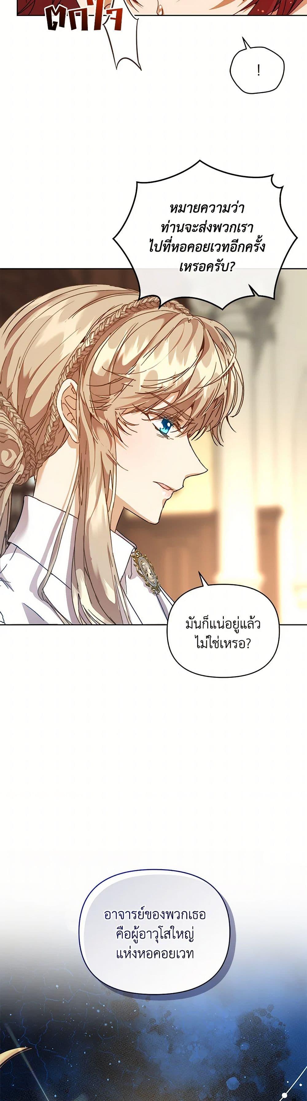 Manga-lc-com อ่านมังงะ อ่านการ์ตูน ออนไลน์ ฟรี I’m the Villainous Male Lead’s Terminally-Ill Aunt ตอนที่ 1 2 3 4 5 6 7 8 9 10 11 12 13 14 ฟรี ไม่มีโฆษณา Manga-lc - อ่าน มังงะ อ่าน การ์ตูน ออนไลน์ อ่านมังงะ ฟรี