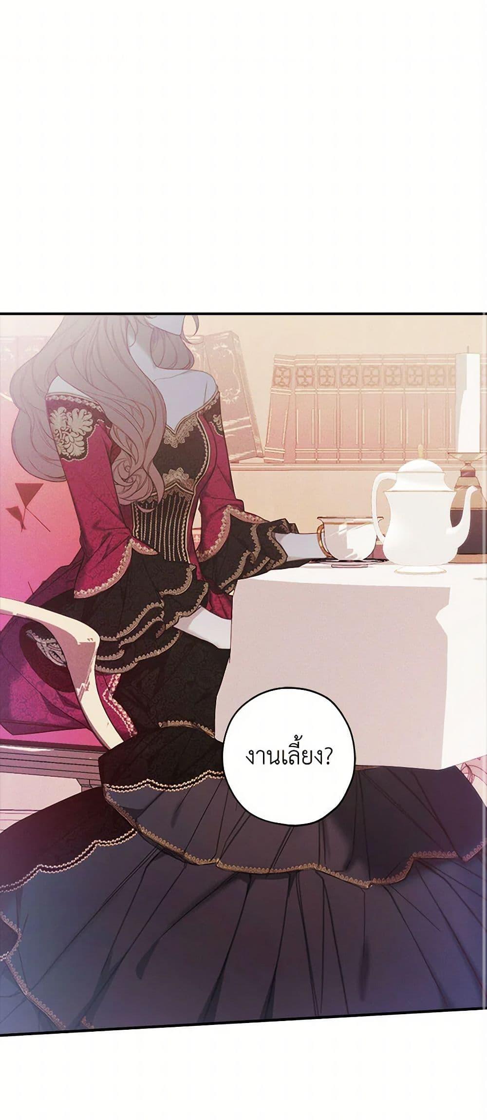 Manga-lc-com อ่านมังงะ อ่านการ์ตูน ออนไลน์ ฟรี The Princess’s Doll Shop ตอนที่ 1 2 3 4 5 6 7 8 9 10 11 12 13 14 ฟรี ไม่มีโฆษณา Manga-lc - อ่าน มังงะ อ่าน การ์ตูน ออนไลน์ อ่านมังงะ ฟรี