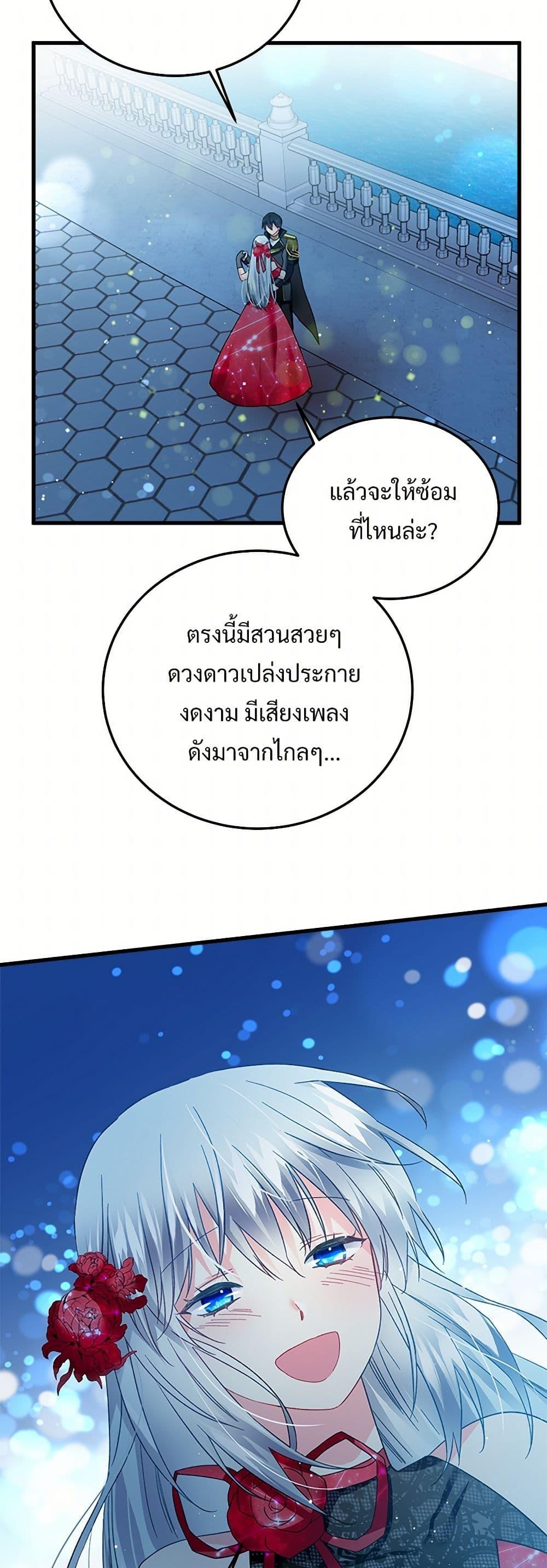 Manga-lc-com อ่านมังงะ อ่านการ์ตูน ออนไลน์ ฟรี The Lady’s Butler ตอนที่ 1 2 3 4 5 6 7 8 9 10 11 12 13 14 ฟรี ไม่มีโฆษณา Manga-lc - อ่าน มังงะ อ่าน การ์ตูน ออนไลน์ อ่านมังงะ ฟรี