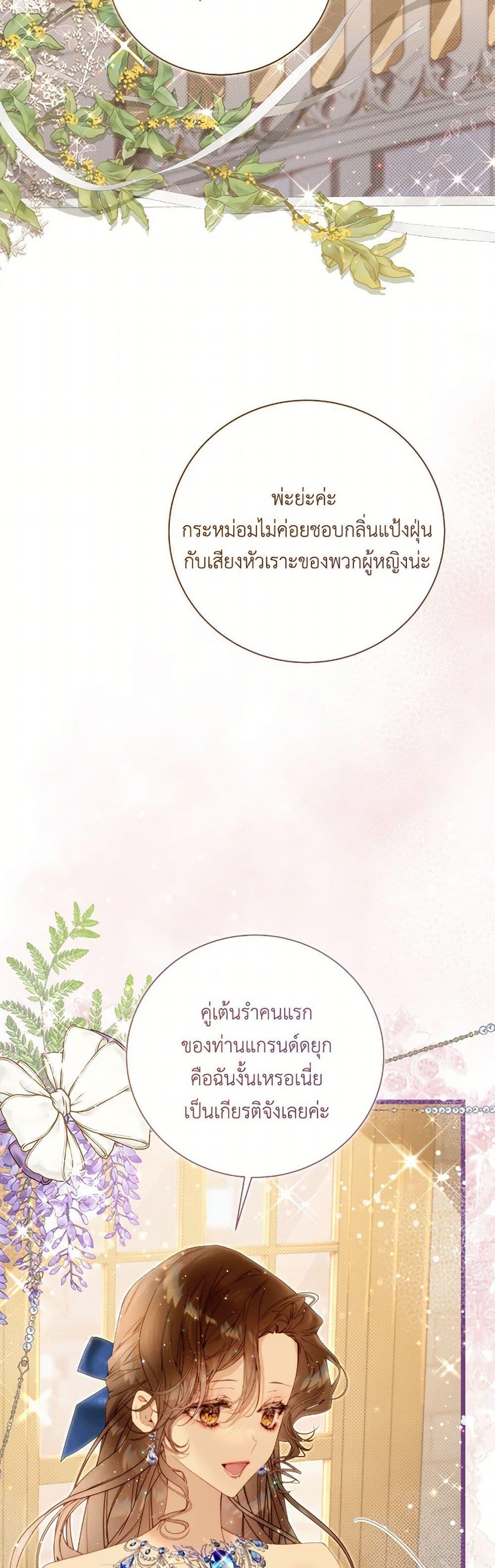 Manga-lc-com อ่านมังงะ อ่านการ์ตูน ออนไลน์ ฟรี Beatrice ตอนที่ 1 2 3 4 5 6 7 8 9 10 11 12 13 14 ฟรี ไม่มีโฆษณา Manga-lc - อ่าน มังงะ อ่าน การ์ตูน ออนไลน์ อ่านมังงะ ฟรี