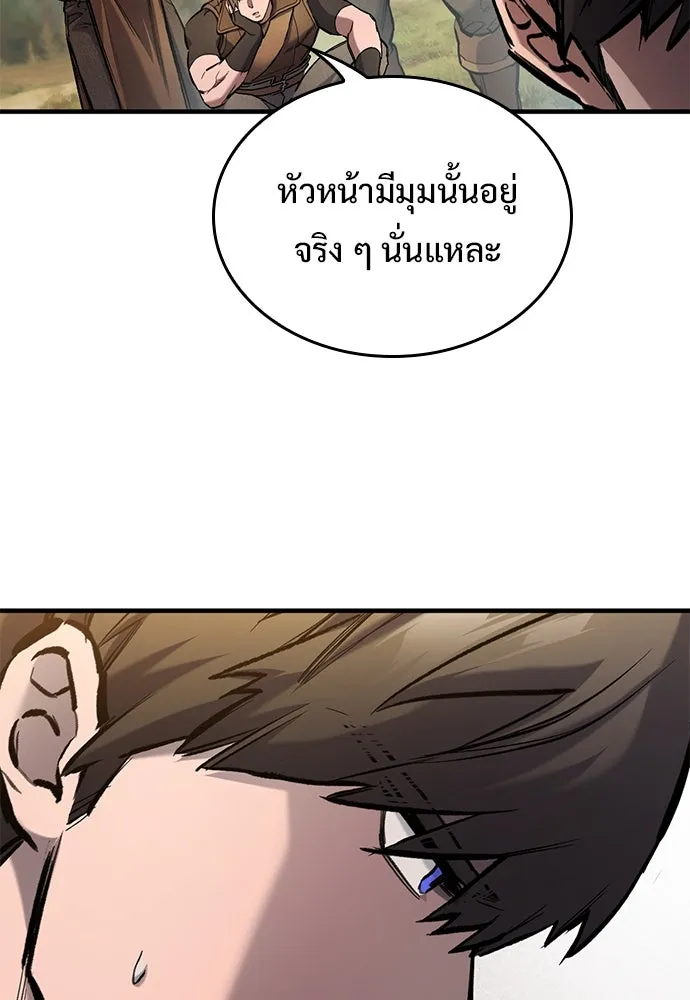อัศวินวันเดียว ตอนที่ 73 รูปที่ 35