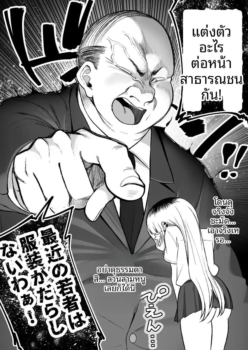 Doujin-Lc- อ่าน โดจิน มังฮวา เกาหลี ญี่ปุ่น จีน แปลไทย ช่วยสาวเเกลมาจากกองขยะ (Yuya) ตอนที่ 1 2 3 4 5 6 7 8 9 10 11 12 13 14 ฟรี ไม่มีโฆษณา อ่าน โดจิน Manhwa เกาหลี ญี่ปุ่น จีน เรามีครบ คัดมาให้เน้นๆ โดจิน 18+ รับประกันความฟินโดย  Doujin Lc
