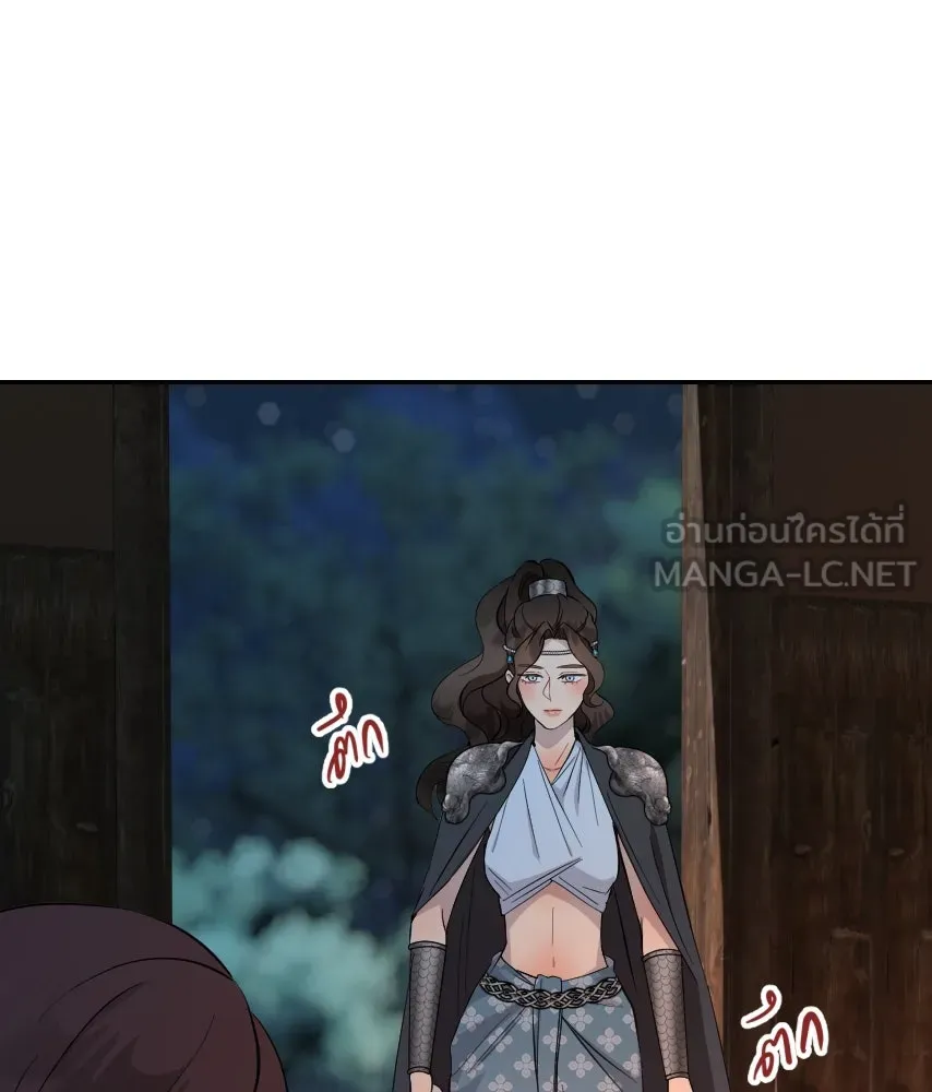 จันทร์เจ้า ตอนที่ ตอนที่ ๕๕  พิษหวาย รูปที่ 87