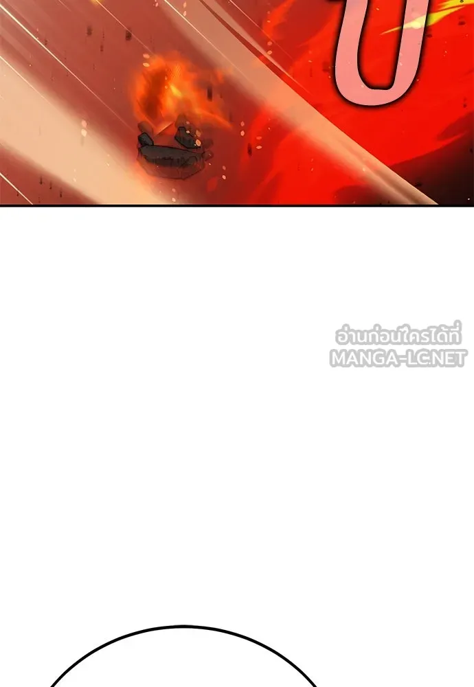 ไอ้เพลเยอร์นั่น ฉันฆ่ามันเอง ตอนที่ 66 รูปที่ 36