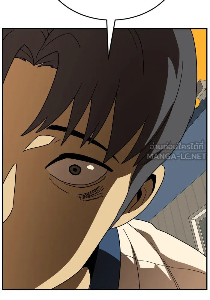 Double Click ตอนที่ 49 รูปที่ 102