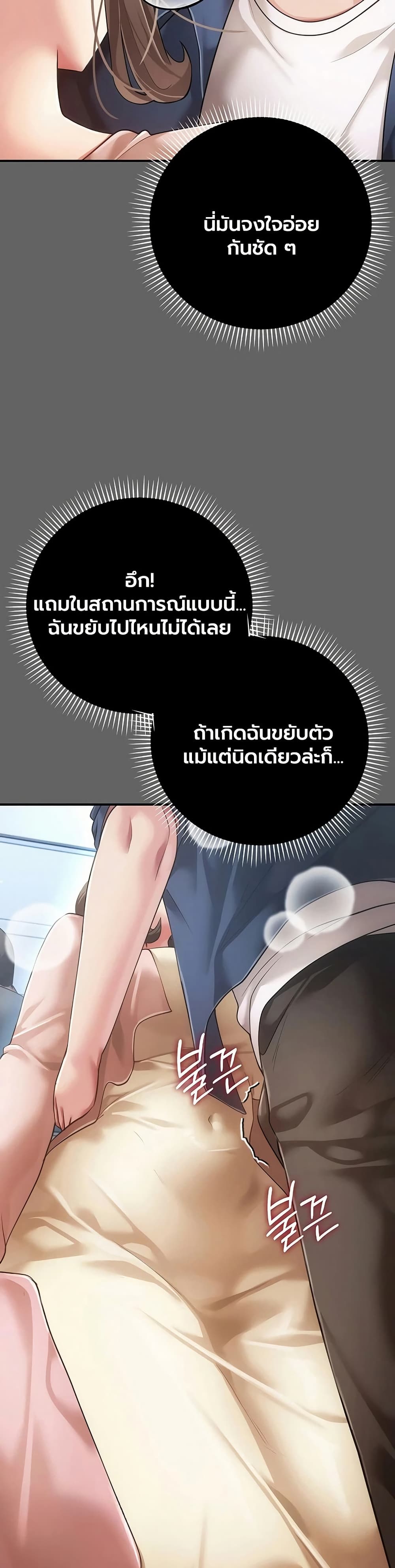 Doujin-Lc- อ่าน โดจิน มังฮวา เกาหลี ญี่ปุ่น จีน แปลไทย Perverted Pure Love สัมผัสลับ รักต้องห้าม ตอนที่ 1 2 3 4 5 6 7 8 9 10 11 12 13 14 ฟรี ไม่มีโฆษณา อ่าน โดจิน Manhwa เกาหลี ญี่ปุ่น จีน เรามีครบ คัดมาให้เน้นๆ โดจิน 18+ รับประกันความฟินโดย  Doujin Lc