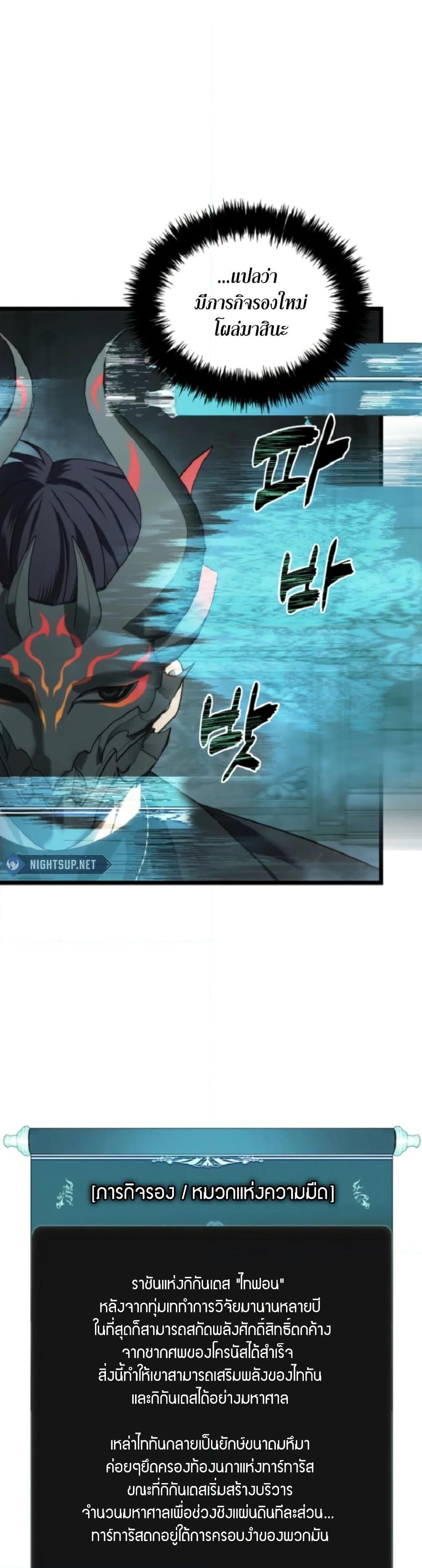 Manga-lc-com อ่านมังงะ อ่านการ์ตูน ออนไลน์ ฟรี Ranker Who Lives A Second Time ตอนที่ 1 2 3 4 5 6 7 8 9 10 11 12 13 14 ฟรี ไม่มีโฆษณา Manga-lc - อ่าน มังงะ อ่าน การ์ตูน ออนไลน์ อ่านมังงะ ฟรี