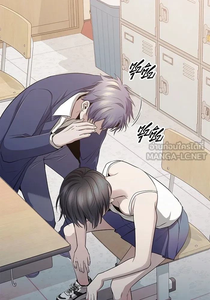 ราชินีนักบู๊ ตอนที่ 32 รูปที่ 39