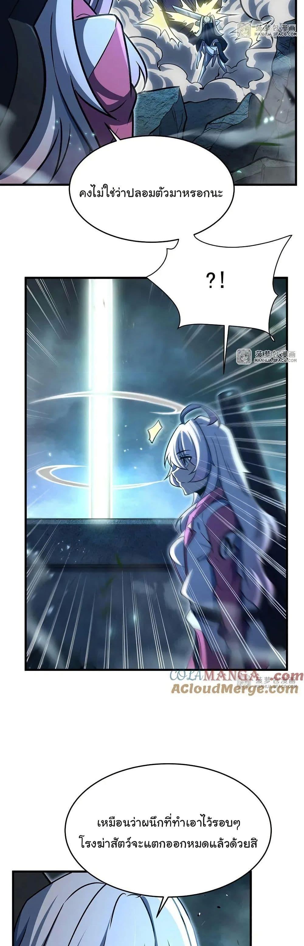 Manga-lc-com อ่านมังงะ อ่านการ์ตูน ออนไลน์ ฟรี Become a Witch in a World Full of Ghost Stories ตอนที่ 1 2 3 4 5 6 7 8 9 10 11 12 13 14 ฟรี ไม่มีโฆษณา Manga-lc - อ่าน มังงะ อ่าน การ์ตูน ออนไลน์ อ่านมังงะ ฟรี